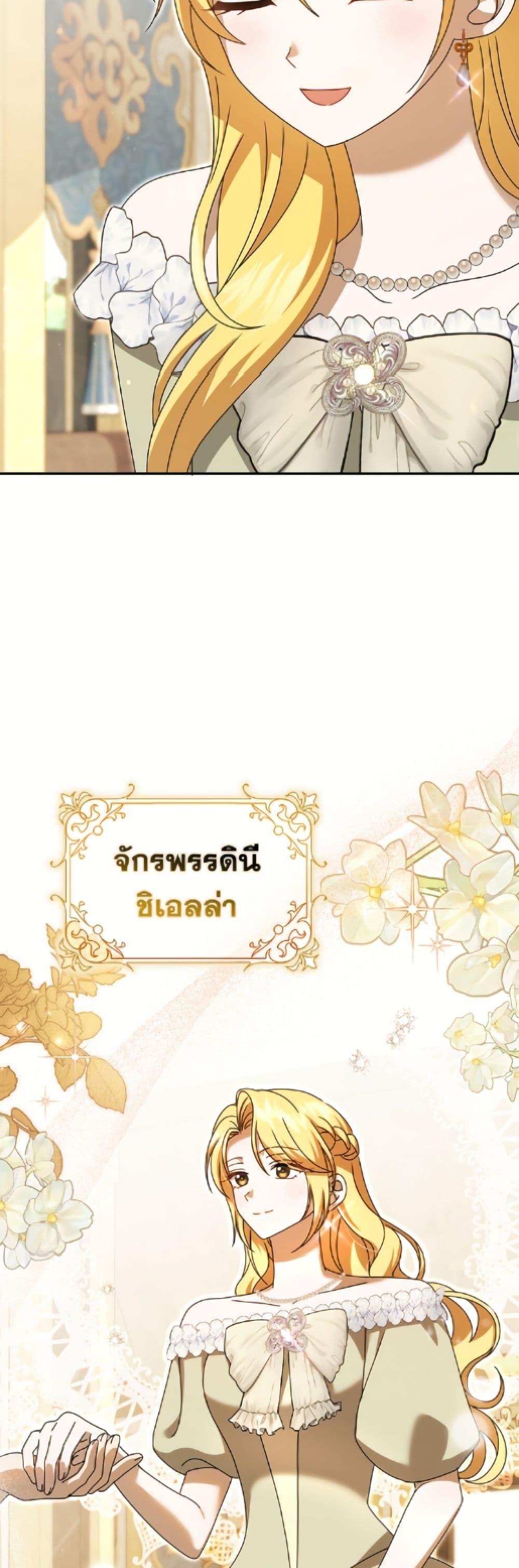 Manga-lc-com อ่านมังงะ อ่านการ์ตูน ออนไลน์ ฟรี Cinderella Disappeared ตอนที่ 1 2 3 4 5 6 7 8 9 10 11 12 13 14 ฟรี ไม่มีโฆษณา Manga-lc - อ่าน มังงะ อ่าน การ์ตูน ออนไลน์ อ่านมังงะ ฟรี