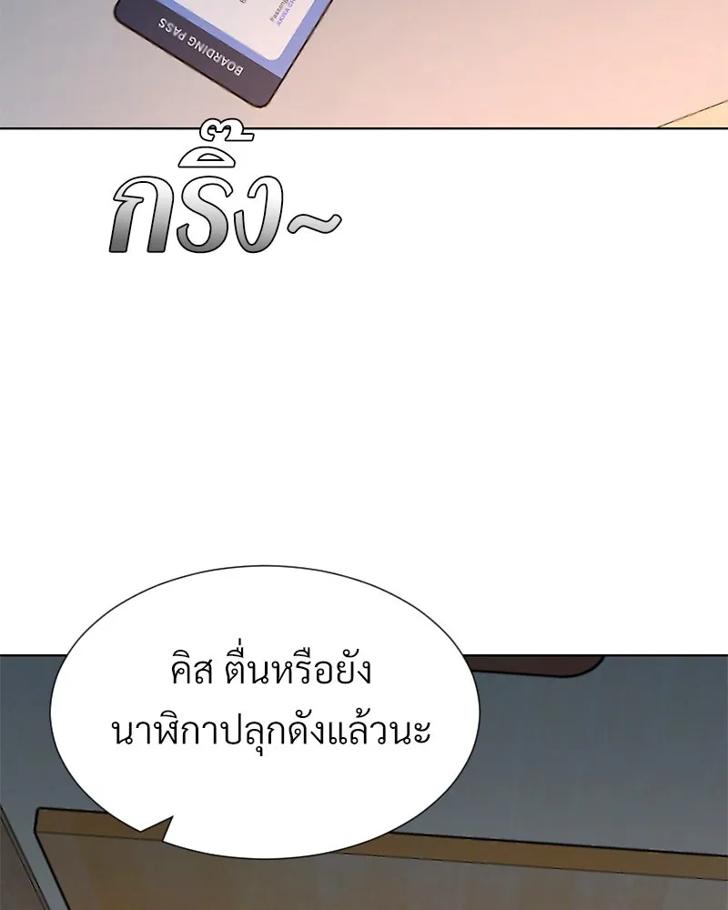Level One Dreamersbrผู้ชนะรักนี้ต้องเป็น ตอนที่ 62 (จบ) รูปที่ 5