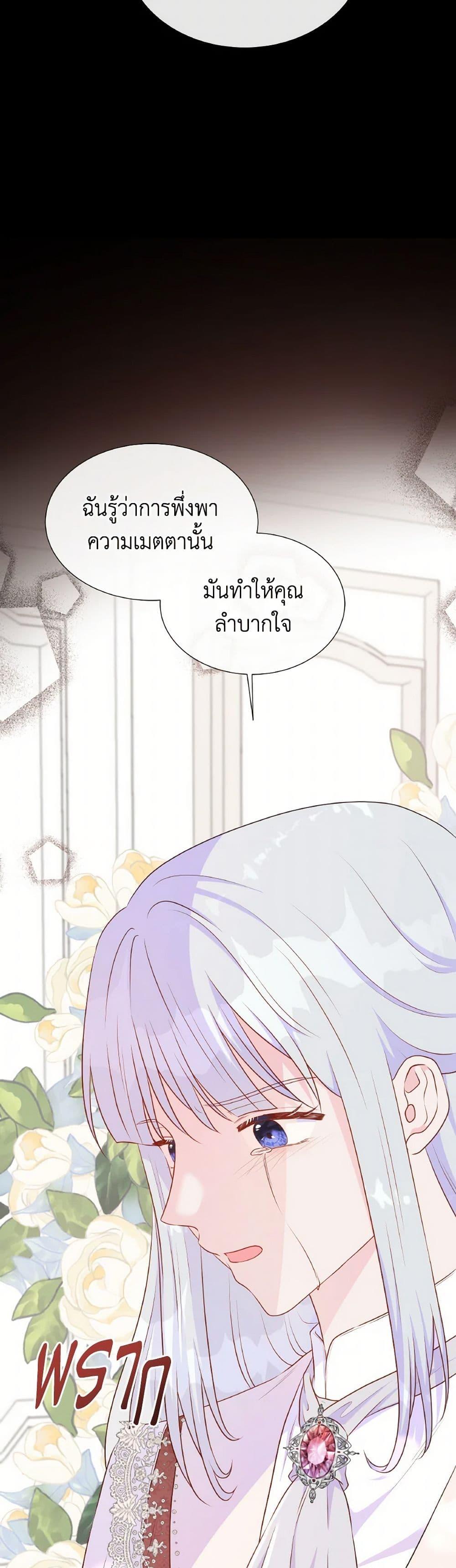 Manga-lc-com อ่านมังงะ อ่านการ์ตูน ออนไลน์ ฟรี Don’t Trust the Female Lead ตอนที่ 1 2 3 4 5 6 7 8 9 10 11 12 13 14 ฟรี ไม่มีโฆษณา Manga-lc - อ่าน มังงะ อ่าน การ์ตูน ออนไลน์ อ่านมังงะ ฟรี