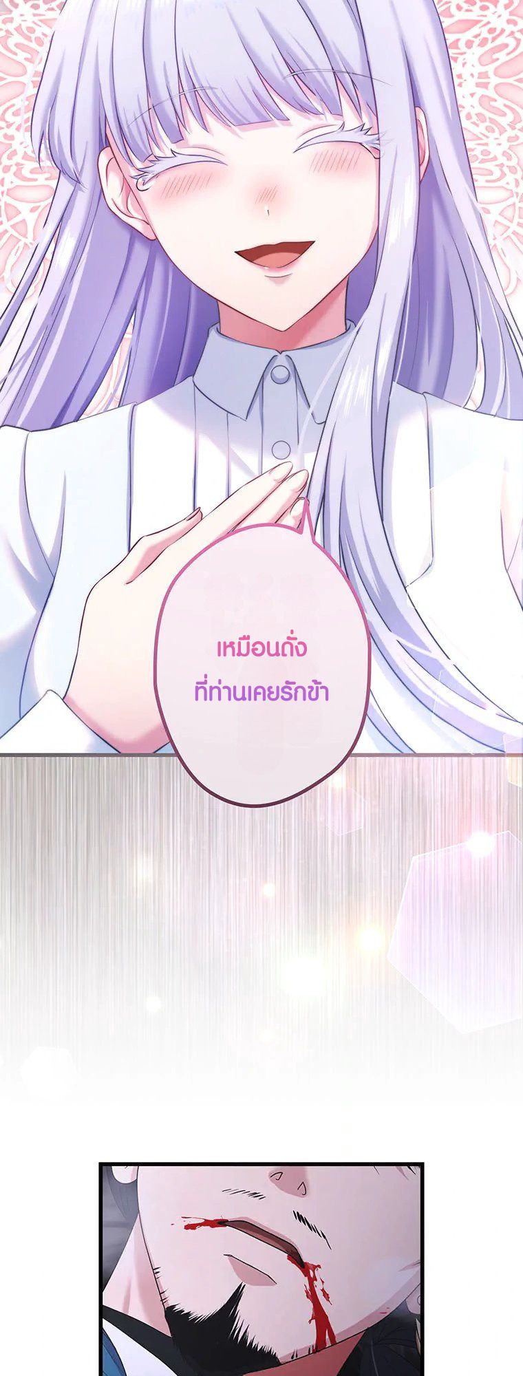 Manga-lc-com อ่านมังงะ อ่านการ์ตูน ออนไลน์ ฟรี The Legendary Assassin Reincarnated as the Beloved Youngest Daughter of a Royal Family ตอนที่ 1 2 3 4 5 6 7 8 9 10 11 12 13 14 ฟรี ไม่มีโฆษณา Manga-lc - อ่าน มังงะ อ่าน การ์ตูน ออนไลน์ อ่านมังงะ ฟรี