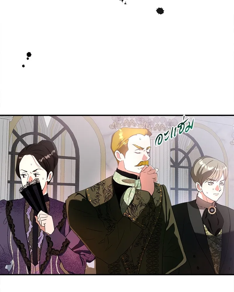 คนรักตายกลายเป็นทรราช ตอนที่ 23 รูปที่ 58