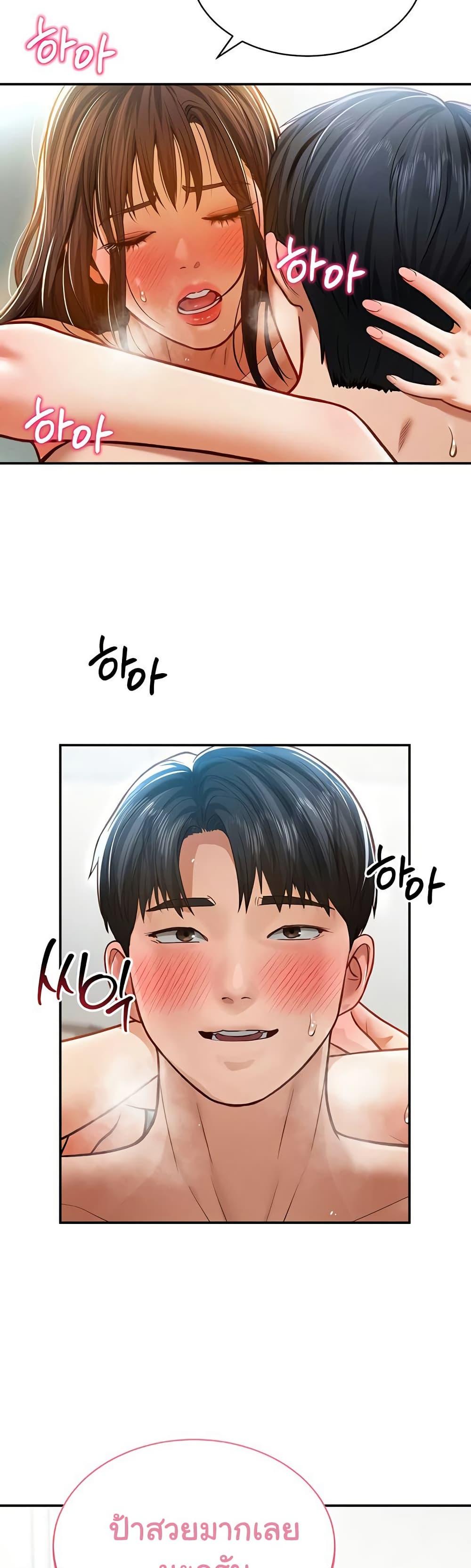 Doujin-Lc- อ่าน โดจิน มังฮวา เกาหลี ญี่ปุ่น จีน แปลไทย My Eyes Now See Desire ตอนที่ 1 2 3 4 5 6 7 8 9 10 11 12 13 14 ฟรี ไม่มีโฆษณา อ่าน โดจิน Manhwa เกาหลี ญี่ปุ่น จีน เรามีครบ คัดมาให้เน้นๆ โดจิน 18+ รับประกันความฟินโดย  Doujin Lc