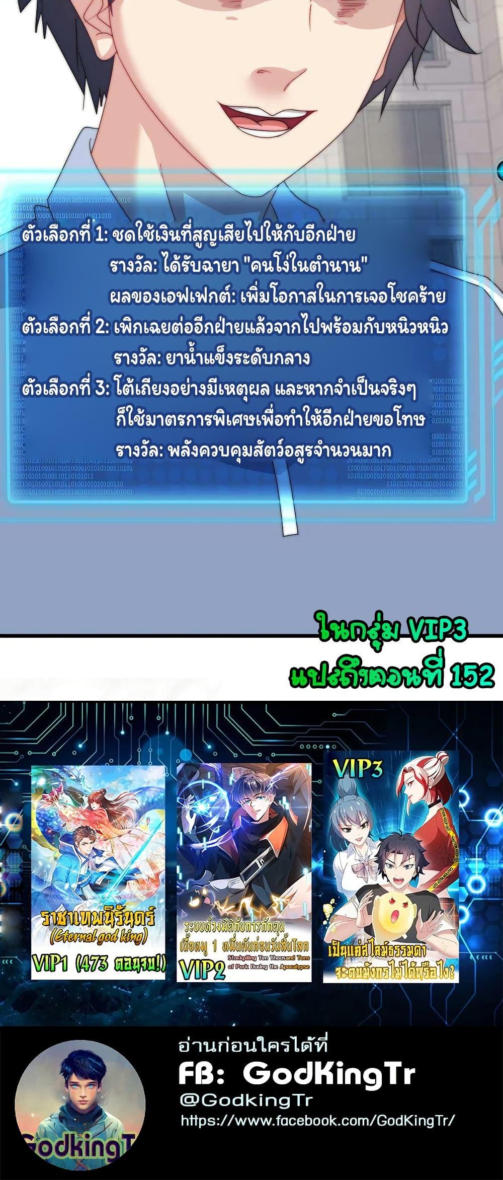 Manga-lc-com อ่านมังงะ อ่านการ์ตูน ออนไลน์ ฟรี Is It Reasonable for Me to Beat a Dragon With a Slime ตอนที่ 1 2 3 4 5 6 7 8 9 10 11 12 13 14 ฟรี ไม่มีโฆษณา Manga-lc - อ่าน มังงะ อ่าน การ์ตูน ออนไลน์ อ่านมังงะ ฟรี