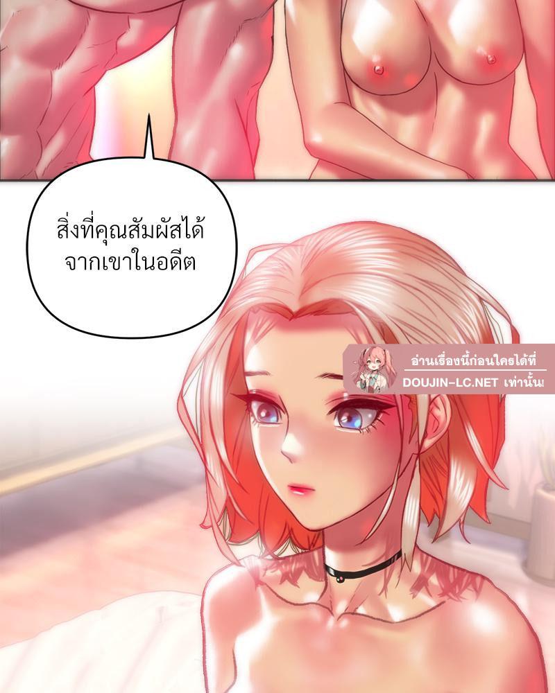 Doujin-Lc- อ่าน โดจิน มังฮวา เกาหลี ญี่ปุ่น จีน แปลไทย เมืองกระหายรัก ตอนที่ 1 2 3 4 5 6 7 8 9 10 11 12 13 14 ฟรี ไม่มีโฆษณา อ่าน โดจิน Manhwa เกาหลี ญี่ปุ่น จีน เรามีครบ คัดมาให้เน้นๆ โดจิน 18+ รับประกันความฟินโดย  Doujin Lc