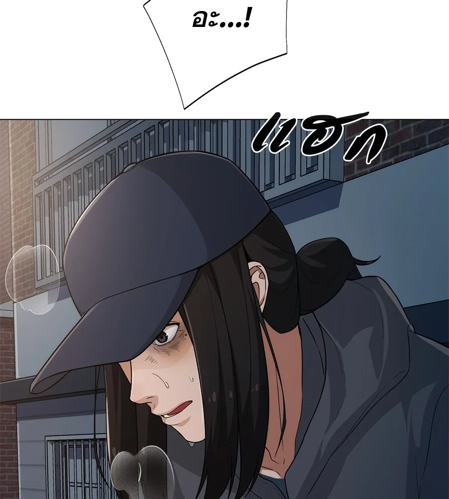 คอลเซ็นเตอร์เปลี่ยนชีวิต ตอนที่ 3 การออกไปเผชิญโลกภายนอกที่แสนอัน รูปที่ 58