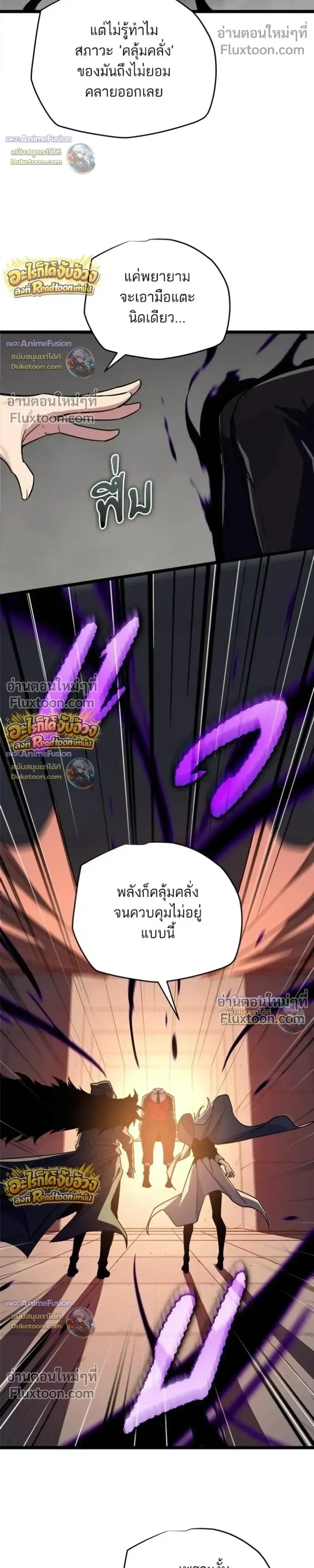 Starting With 13 Hidden Traits เก_ดใหม_ในเกมพร_อมค_ณสมบ_ต_ล_บ 13 ประการ ตอนที่ ตอนที่ 29 รูปที่ 36