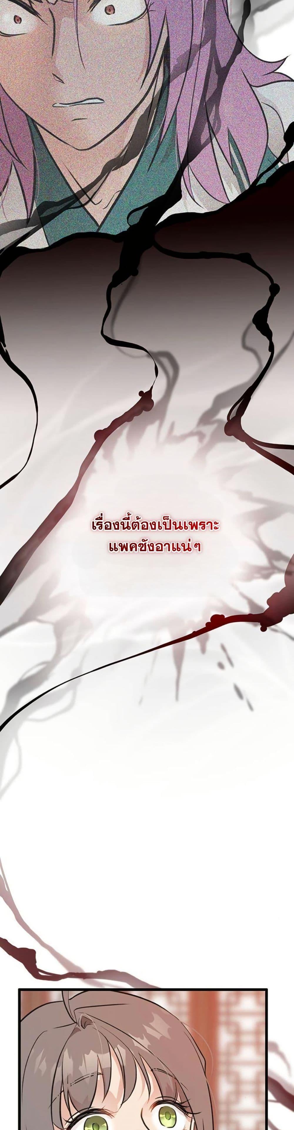 Manga-lc-com อ่านมังงะ อ่านการ์ตูน ออนไลน์ ฟรี My Wife is the Demonic Cult Leader ตอนที่ 1 2 3 4 5 6 7 8 9 10 11 12 13 14 ฟรี ไม่มีโฆษณา Manga-lc - อ่าน มังงะ อ่าน การ์ตูน ออนไลน์ อ่านมังงะ ฟรี