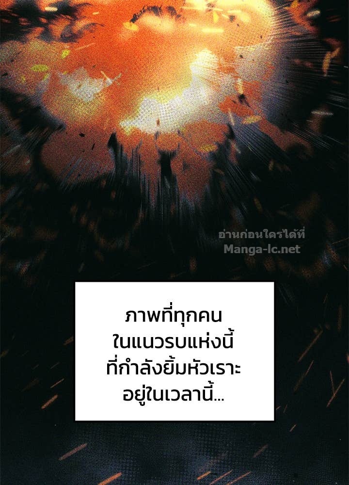 Doujin-Lc- อ่าน โดจิน มังฮวา เกาหลี ญี่ปุ่น จีน แปลไทย ผู้พิชิตเกมป้องกันฐาน ตอนที่ 1 2 3 4 5 6 7 8 9 10 11 12 13 14 ฟรี ไม่มีโฆษณา อ่าน โดจิน Manhwa เกาหลี ญี่ปุ่น จีน เรามีครบ คัดมาให้เน้นๆ โดจิน 18+ รับประกันความฟินโดย Doujin Lc