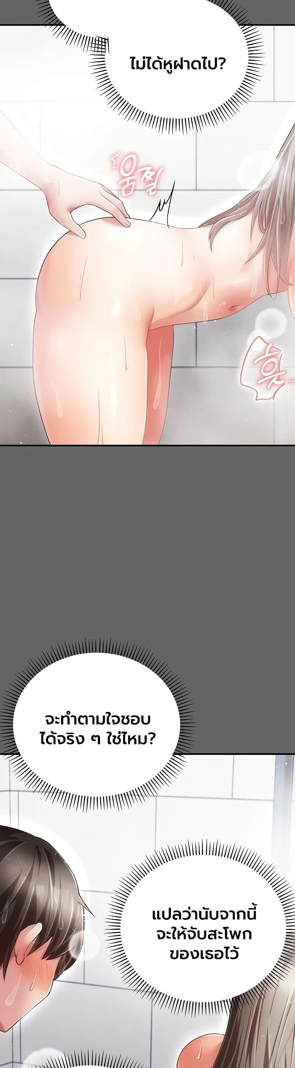 Doujin-Lc- อ่าน โดจิน มังฮวา เกาหลี ญี่ปุ่น จีน แปลไทย Perverted Pure Love ตอนที่ 1 2 3 4 5 6 7 8 9 10 11 12 13 14 ฟรี ไม่มีโฆษณา อ่าน โดจิน Manhwa เกาหลี ญี่ปุ่น จีน เรามีครบ คัดมาให้เน้นๆ โดจิน 18+ รับประกันความฟินโดย  Doujin Lc