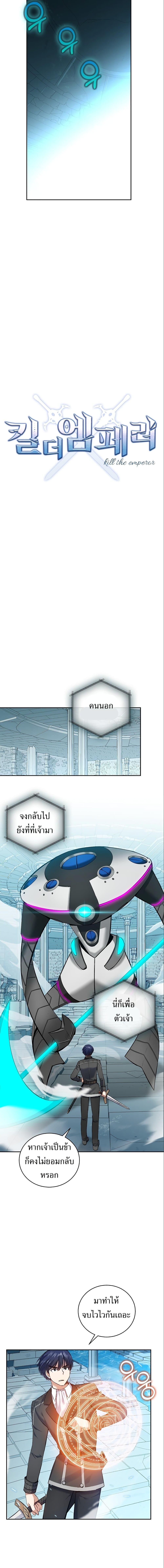 Manga-lc-com อ่านมังงะ อ่านการ์ตูน ออนไลน์ ฟรี Skill Emperor, Combat King ตอนที่ 1 2 3 4 5 6 7 8 9 10 11 12 13 14 ฟรี ไม่มีโฆษณา Manga-lc - อ่าน มังงะ อ่าน การ์ตูน ออนไลน์ อ่านมังงะ ฟรี