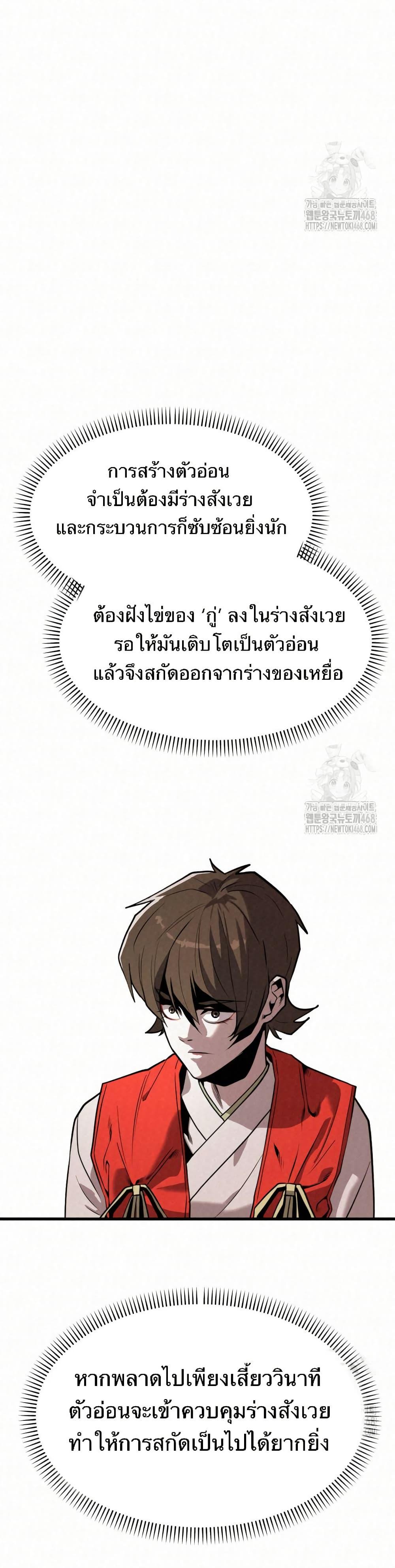 Doujin-Lc- อ่าน โดจิน มังฮวา เกาหลี ญี่ปุ่น จีน แปลไทย 17 ตอนที่ 1 2 3 4 5 6 7 8 9 10 11 12 13 14 ฟรี ไม่มีโฆษณา อ่าน โดจิน Manhwa เกาหลี ญี่ปุ่น จีน เรามีครบ คัดมาให้เน้นๆ โดจิน 18+ รับประกันความฟินโดย  Doujin Lc