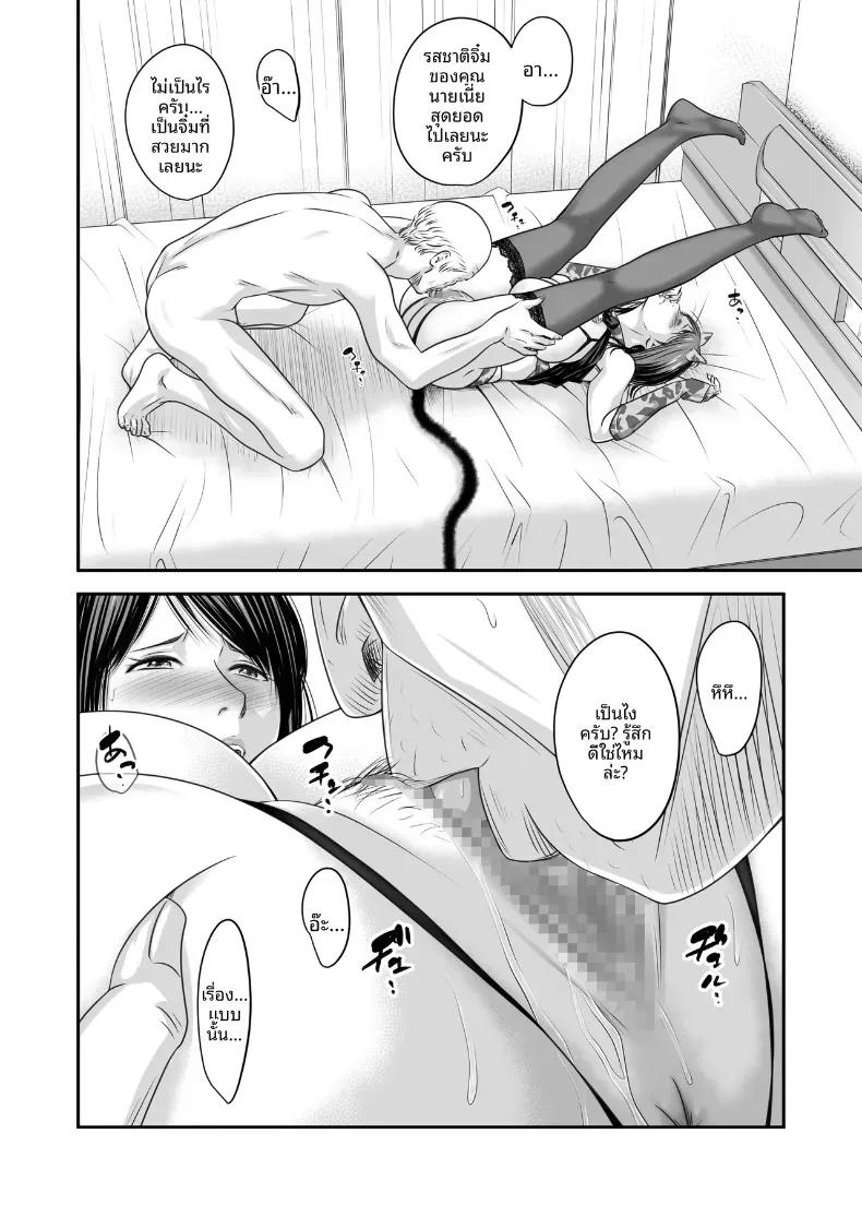 Doujin-Lc- อ่าน โดจิน มังฮวา เกาหลี ญี่ปุ่น จีน แปลไทย ความลับภรรยาสุดสวย [Ikigire Shoukai (Ren Suru)] Tsugunai Tsuma Bangaihen ตอนที่ 1 2 3 4 5 6 7 8 9 10 11 12 13 14 ฟรี ไม่มีโฆษณา อ่าน โดจิน Manhwa เกาหลี ญี่ปุ่น จีน เรามีครบ คัดมาให้เน้นๆ โดจิน 18+ รับประกันความฟินโดย  Doujin Lc