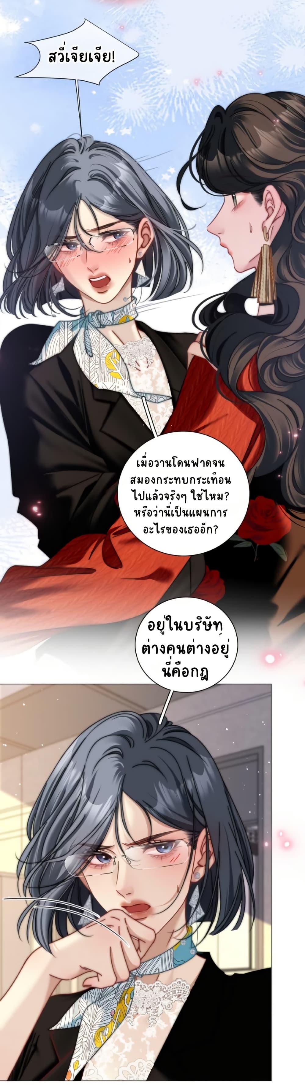Manga-lc-com อ่านมังงะ อ่านการ์ตูน ออนไลน์ ฟรี No Kissing Tonight ตอนที่ 1 2 3 4 5 6 7 8 9 10 11 12 13 14 ฟรี ไม่มีโฆษณา Manga-lc - อ่าน มังงะ อ่าน การ์ตูน ออนไลน์ อ่านมังงะ ฟรี