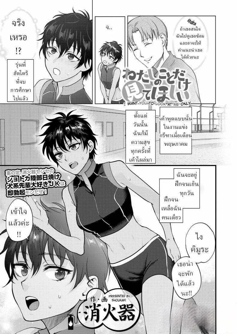 Doujin-Lc- อ่าน โดจิน มังฮวา เกาหลี ญี่ปุ่น จีน แปลไทย ฉันอยากให้คุณมองฉันแค่คนเดียว [Shoukaki] ตอนที่ 1 2 3 4 5 6 7 8 9 10 11 12 13 14 ฟรี ไม่มีโฆษณา อ่าน โดจิน Manhwa เกาหลี ญี่ปุ่น จีน เรามีครบ คัดมาให้เน้นๆ โดจิน 18+ รับประกันความฟินโดย  Doujin Lc