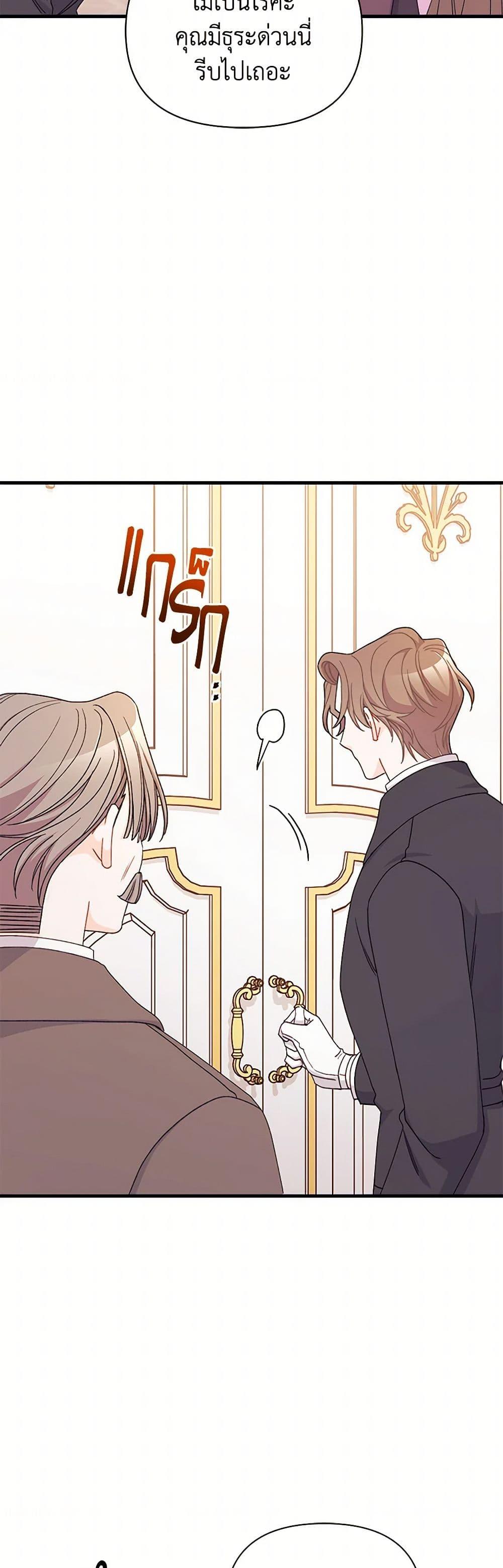 Manga-lc-com อ่านมังงะ อ่านการ์ตูน ออนไลน์ ฟรี I Found a Husband When I Picked up the Male Lead ตอนที่ 1 2 3 4 5 6 7 8 9 10 11 12 13 14 ฟรี ไม่มีโฆษณา Manga-lc - อ่าน มังงะ อ่าน การ์ตูน ออนไลน์ อ่านมังงะ ฟรี