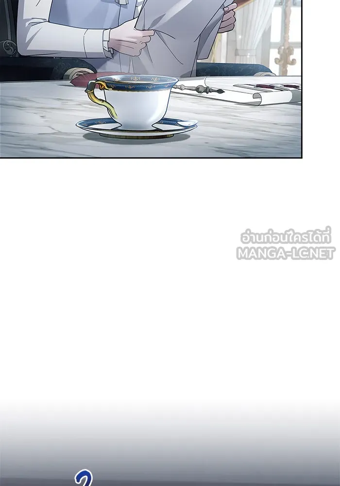 ผมไม่ได้เก่งอย่างที่คิด ตอนที่ 27 รูปที่ 3