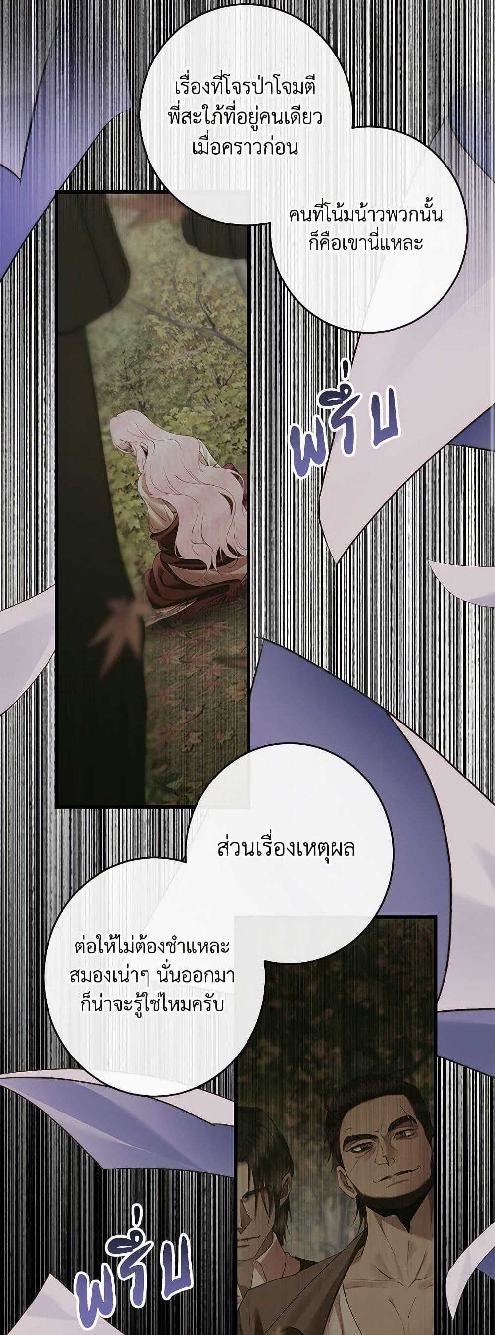 Manga-lc-com อ่านมังงะ อ่านการ์ตูน ออนไลน์ ฟรี Becoming The Villain’s Family ตอนที่ 1 2 3 4 5 6 7 8 9 10 11 12 13 14 ฟรี ไม่มีโฆษณา Manga-lc - อ่าน มังงะ อ่าน การ์ตูน ออนไลน์ อ่านมังงะ ฟรี