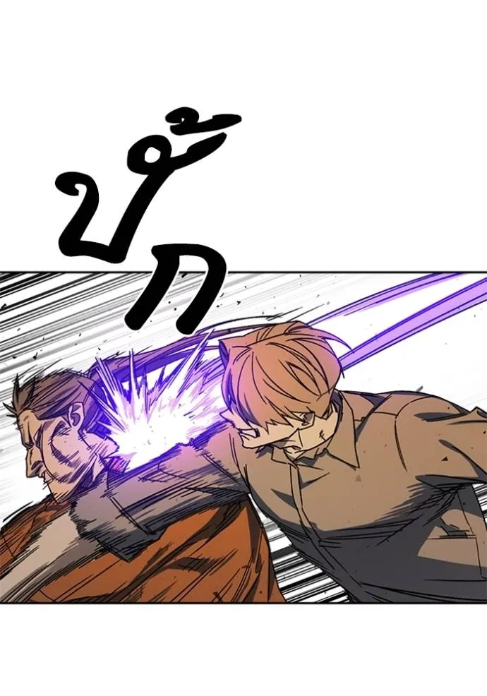 Study Group ตอนที่ 266 รูปที่ 82