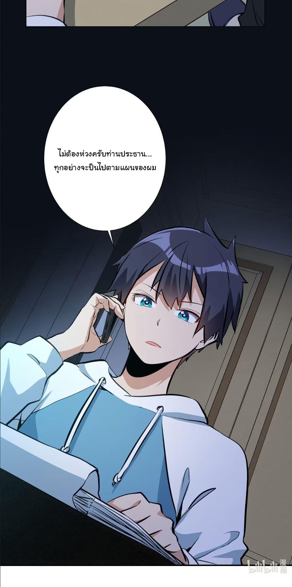 Manga-lc-com อ่านมังงะ อ่านการ์ตูน ออนไลน์ ฟรี Dating save The world ตอนที่ 1 2 3 4 5 6 7 8 9 10 11 12 13 14 ฟรี ไม่มีโฆษณา Manga-lc - อ่าน มังงะ อ่าน การ์ตูน ออนไลน์ อ่านมังงะ ฟรี