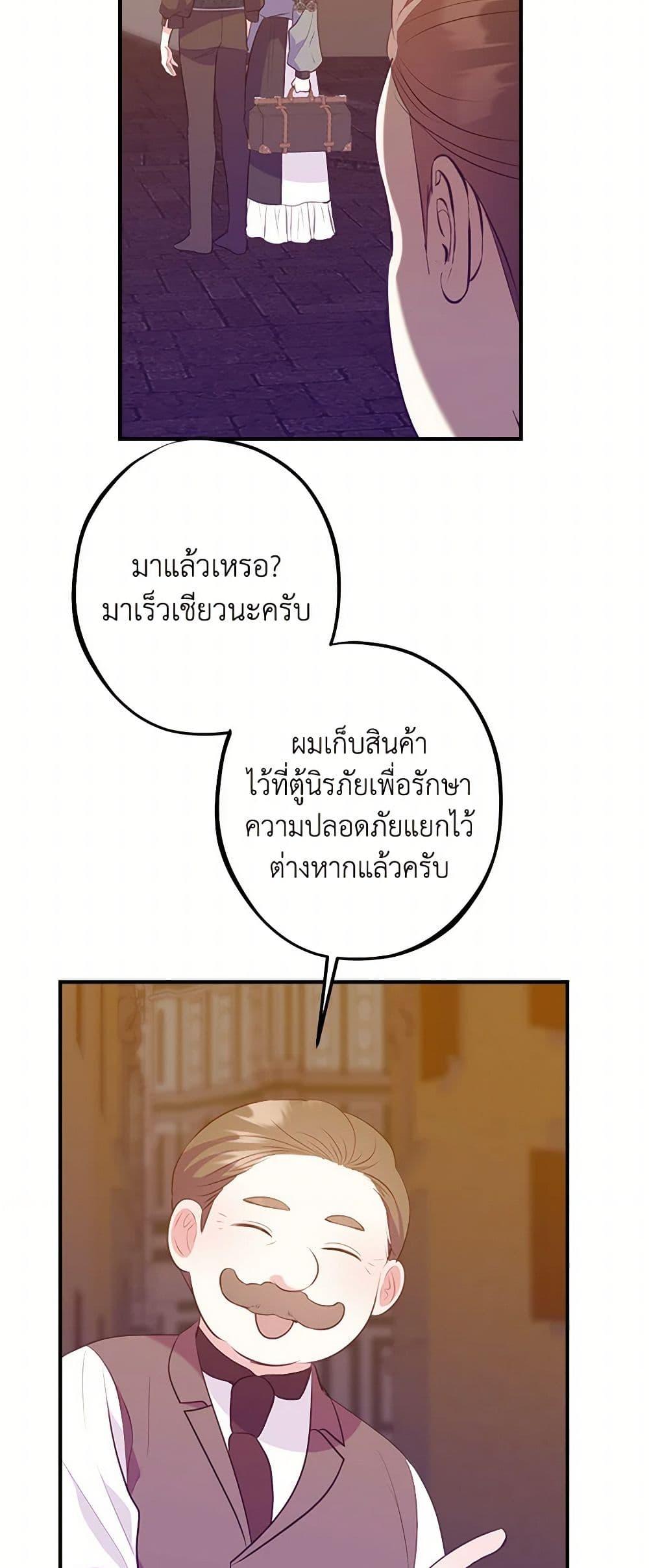 Manga-lc-com อ่านมังงะ อ่านการ์ตูน ออนไลน์ ฟรี The Raven Duchess ตอนที่ 1 2 3 4 5 6 7 8 9 10 11 12 13 14 ฟรี ไม่มีโฆษณา Manga-lc - อ่าน มังงะ อ่าน การ์ตูน ออนไลน์ อ่านมังงะ ฟรี