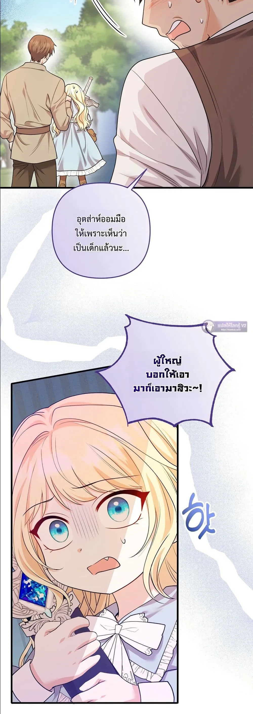 Manga-lc-com อ่านมังงะ อ่านการ์ตูน ออนไลน์ ฟรี I’m the Only Granddaughter of the Strongest Duke ตอนที่ 1 2 3 4 5 6 7 8 9 10 11 12 13 14 ฟรี ไม่มีโฆษณา Manga-lc - อ่าน มังงะ อ่าน การ์ตูน ออนไลน์ อ่านมังงะ ฟรี