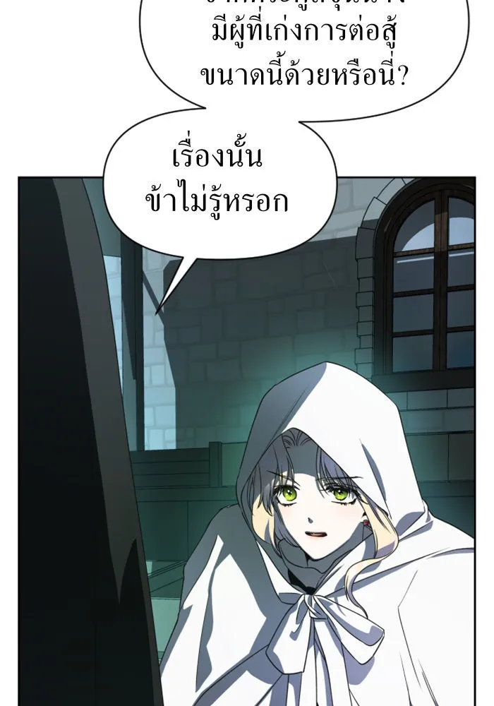 ชิงชีวิตพลิกลิขิตชะตา ตอนที่ 37. ฟ้าใกล้สาง รูปที่ 61