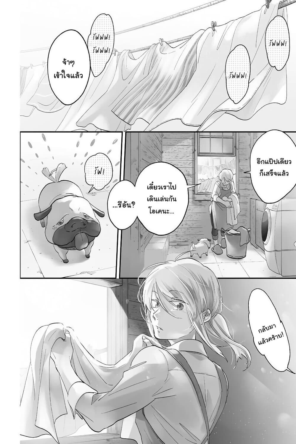Manga-lc-com อ่านมังงะ อ่านการ์ตูน ออนไลน์ ฟรี Koroshi Ai ตอนที่ 1 2 3 4 5 6 7 8 9 10 11 12 13 14 ฟรี ไม่มีโฆษณา Manga-lc - อ่าน มังงะ อ่าน การ์ตูน ออนไลน์ อ่านมังงะ ฟรี
