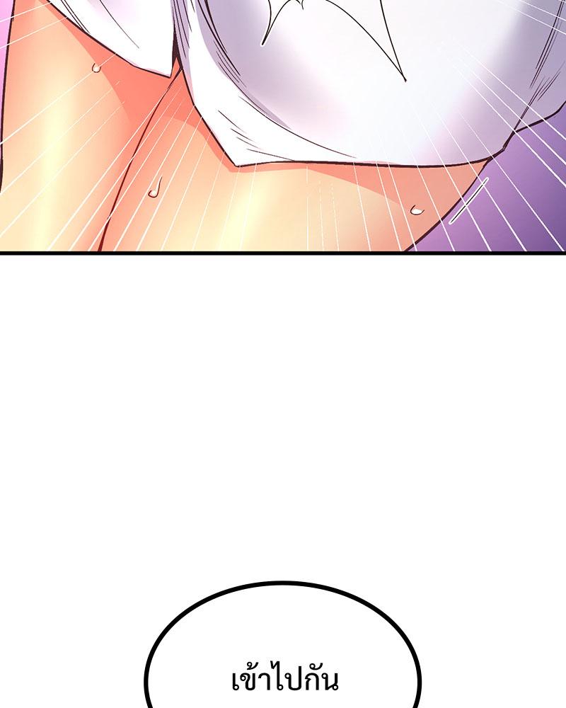 Doujin-Lc- อ่าน โดจิน มังฮวา เกาหลี ญี่ปุ่น จีน แปลไทย Playing On Hard Mode ตอนที่ 1 2 3 4 5 6 7 8 9 10 11 12 13 14 ฟรี ไม่มีโฆษณา อ่าน โดจิน Manhwa เกาหลี ญี่ปุ่น จีน เรามีครบ คัดมาให้เน้นๆ โดจิน 18+ รับประกันความฟินโดย  Doujin Lc
