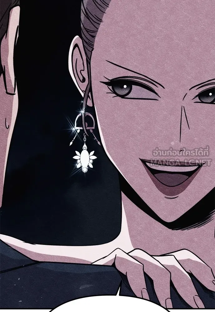 Zombie X Slasher ตอนที่ 10 รูปที่ 27