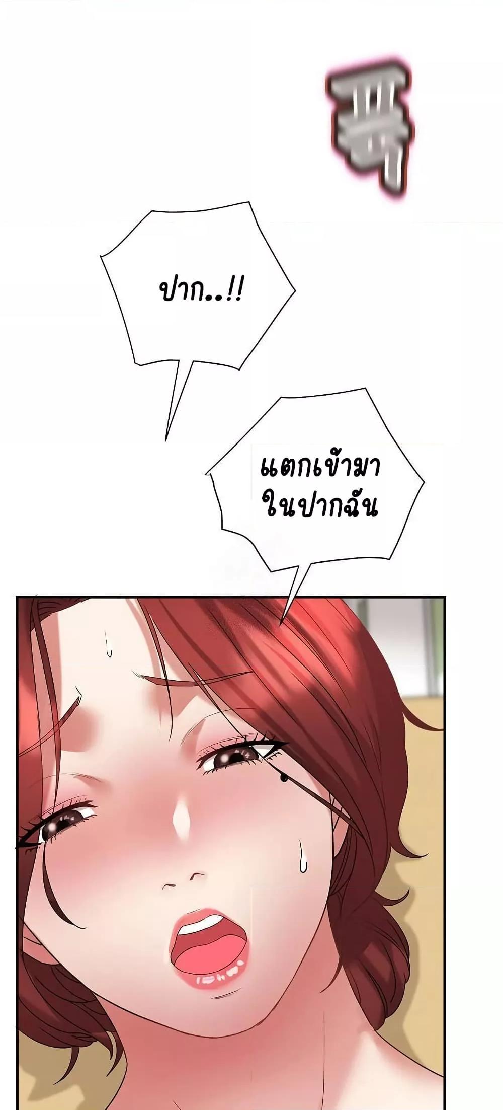 Doujin-Lc- อ่าน โดจิน มังฮวา เกาหลี ญี่ปุ่น จีน แปลไทย Daebong Village Women’s Association ตอนที่ 1 2 3 4 5 6 7 8 9 10 11 12 13 14 ฟรี ไม่มีโฆษณา อ่าน โดจิน Manhwa เกาหลี ญี่ปุ่น จีน เรามีครบ คัดมาให้เน้นๆ โดจิน 18+ รับประกันความฟินโดย  Doujin Lc