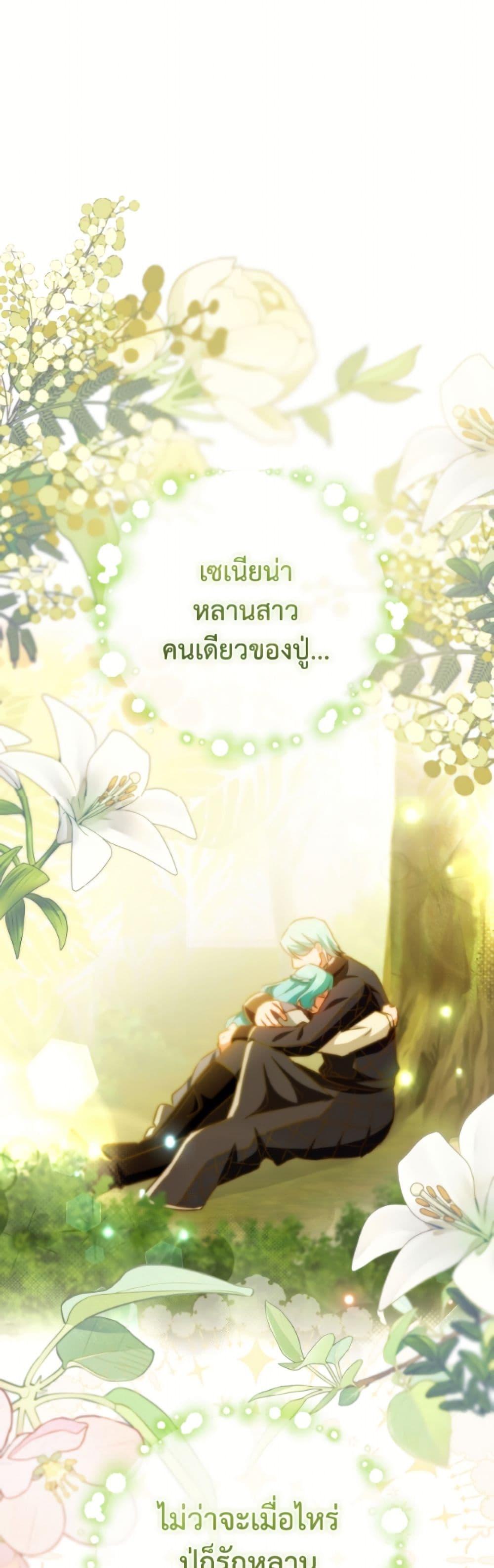 Manga-lc-com อ่านมังงะ อ่านการ์ตูน ออนไลน์ ฟรี The Young Lady Is a Royal Chef ตอนที่ 1 2 3 4 5 6 7 8 9 10 11 12 13 14 ฟรี ไม่มีโฆษณา Manga-lc - อ่าน มังงะ อ่าน การ์ตูน ออนไลน์ อ่านมังงะ ฟรี