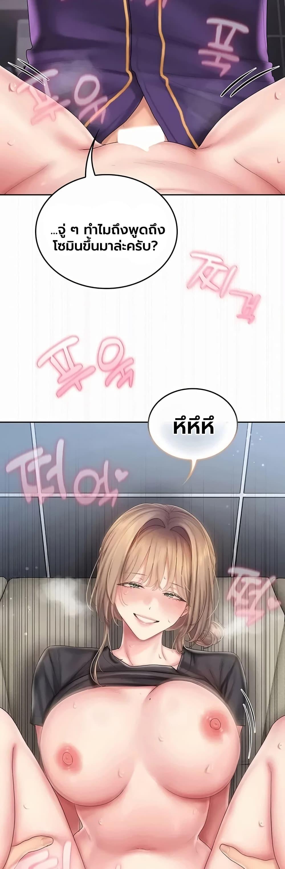 Doujin-Lc- อ่าน โดจิน มังฮวา เกาหลี ญี่ปุ่น จีน แปลไทย Cheer Love ตอนที่ 1 2 3 4 5 6 7 8 9 10 11 12 13 14 ฟรี ไม่มีโฆษณา อ่าน โดจิน Manhwa เกาหลี ญี่ปุ่น จีน เรามีครบ คัดมาให้เน้นๆ โดจิน 18+ รับประกันความฟินโดย  Doujin Lc