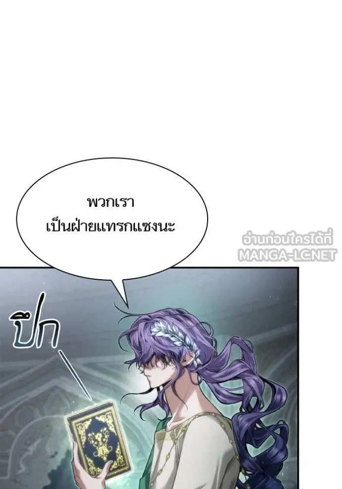 513f4bdba096ace01d7a ตอนที่ 167 รูปที่ 91