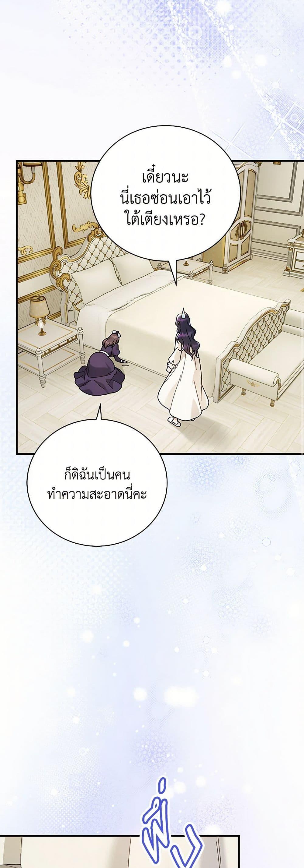 Manga-lc-com อ่านมังงะ อ่านการ์ตูน ออนไลน์ ฟรี Golden Light Gratia, The Child Loved By God ตอนที่ 1 2 3 4 5 6 7 8 9 10 11 12 13 14 ฟรี ไม่มีโฆษณา Manga-lc - อ่าน มังงะ อ่าน การ์ตูน ออนไลน์ อ่านมังงะ ฟรี