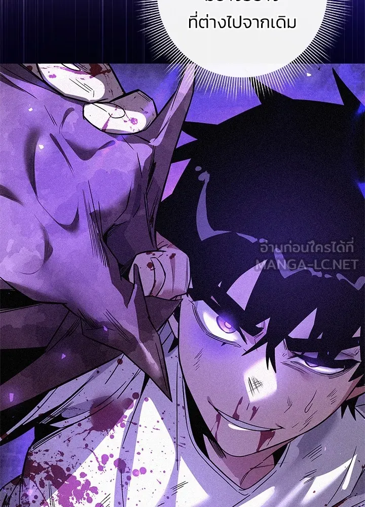 คืนแห่งโทแกบี ตอนที่ 22 รูปที่ 102