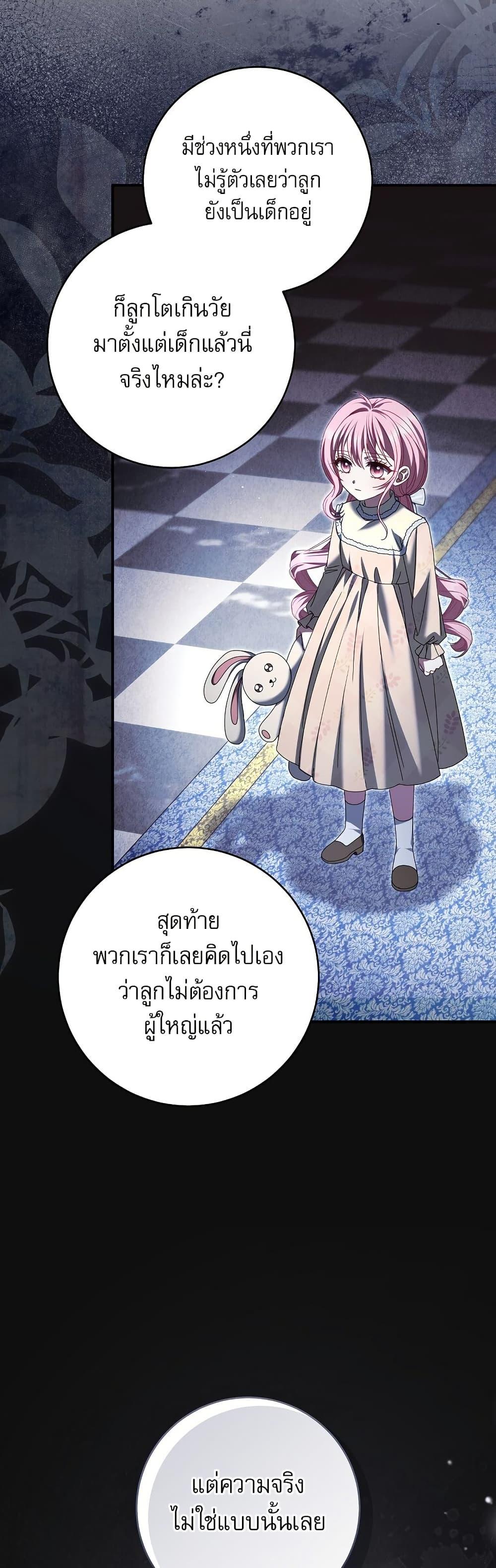 Manga-lc-com อ่านมังงะ อ่านการ์ตูน ออนไลน์ ฟรี Rather Than The Son, I’ll Take The Father ตอนที่ 1 2 3 4 5 6 7 8 9 10 11 12 13 14 ฟรี ไม่มีโฆษณา Manga-lc - อ่าน มังงะ อ่าน การ์ตูน ออนไลน์ อ่านมังงะ ฟรี