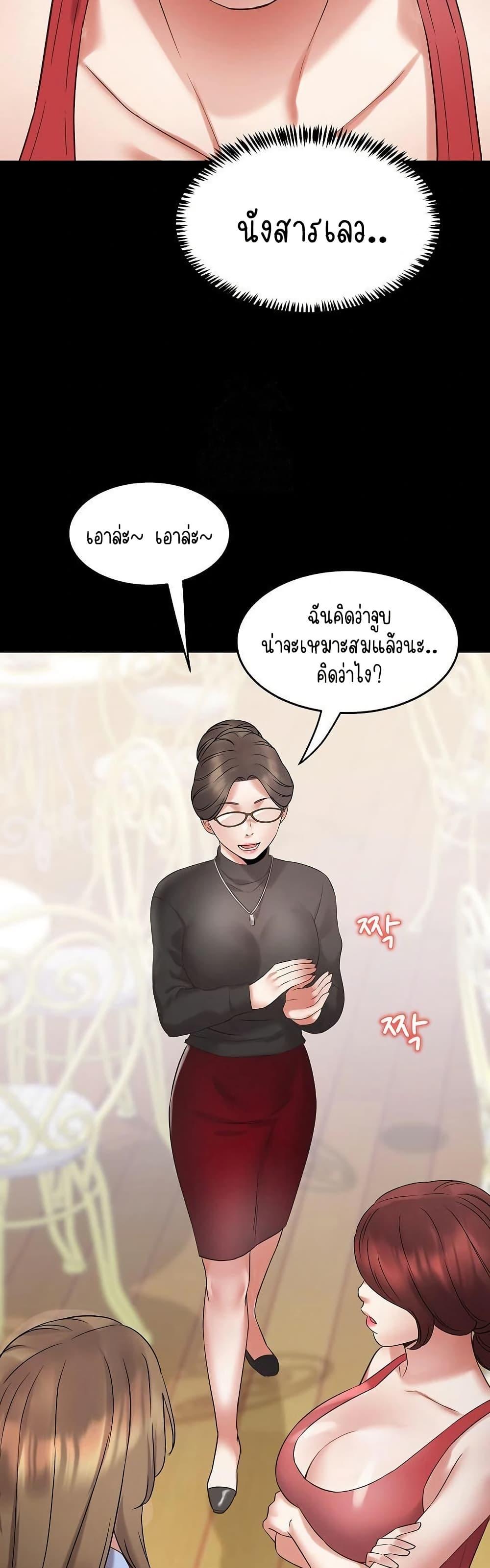 Doujin-Lc- อ่าน โดจิน มังฮวา เกาหลี ญี่ปุ่น จีน แปลไทย Daebong Village Women’s Association ตอนที่ 1 2 3 4 5 6 7 8 9 10 11 12 13 14 ฟรี ไม่มีโฆษณา อ่าน โดจิน Manhwa เกาหลี ญี่ปุ่น จีน เรามีครบ คัดมาให้เน้นๆ โดจิน 18+ รับประกันความฟินโดย  Doujin Lc