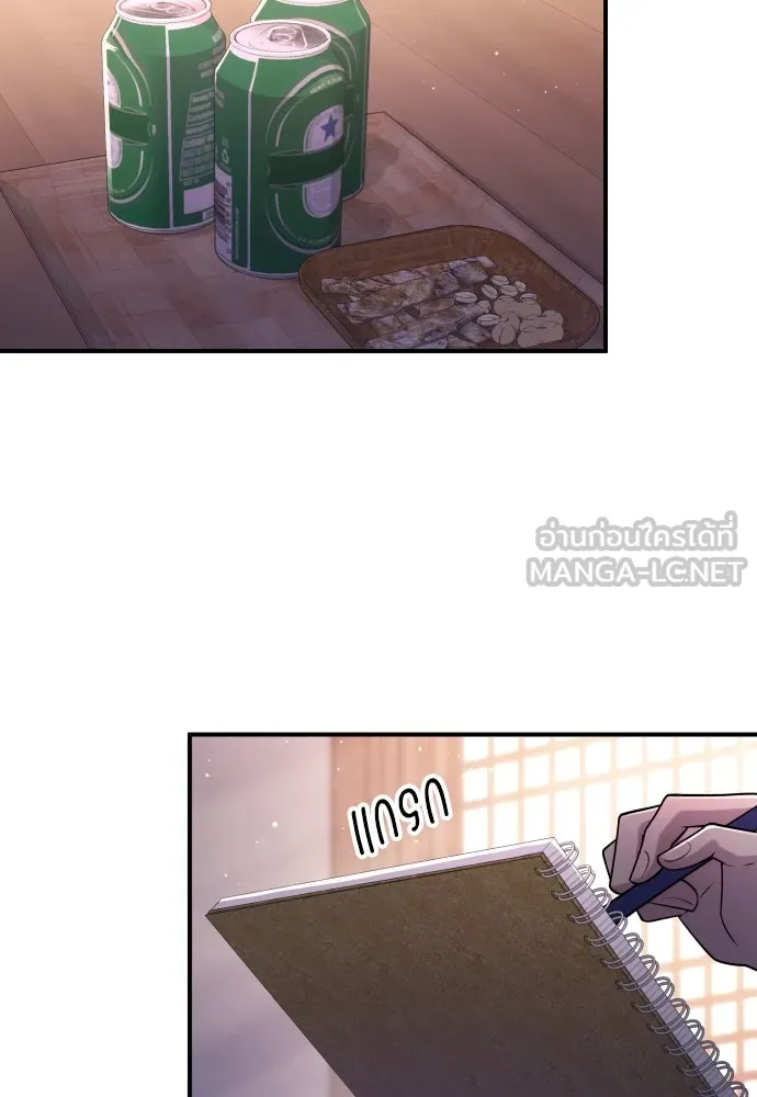 รักไร้ราคา ตอนที่ 11 รูปที่ 60