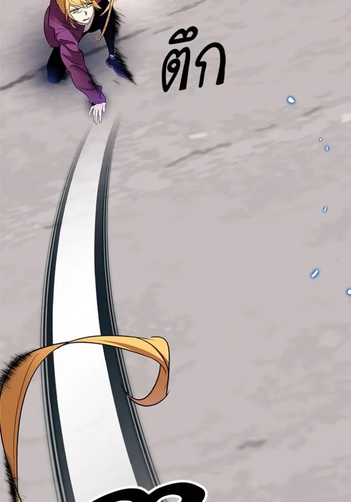 Return to Player ตอนที่ 171 รูปที่ 82