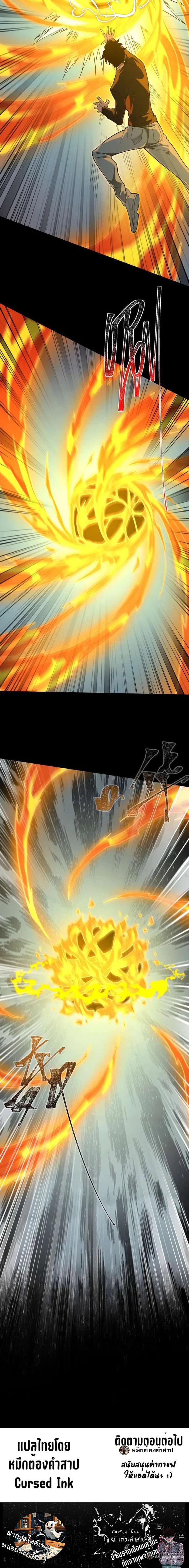 Manga-lc-com อ่านมังงะ อ่านการ์ตูน ออนไลน์ ฟรี After breaking up with the school beauty, I became a martial arts master ตอนที่ 1 2 3 4 5 6 7 8 9 10 11 12 13 14 ฟรี ไม่มีโฆษณา Manga-lc - อ่าน มังงะ อ่าน การ์ตูน ออนไลน์ อ่านมังงะ ฟรี