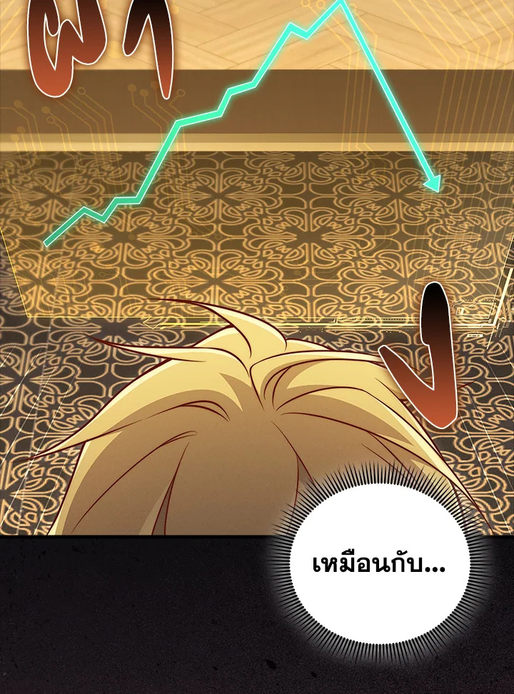 Manga-lc-com อ่านมังงะ อ่านการ์ตูน ออนไลน์ ฟรี The Lord of Coins ตอนที่ 1 2 3 4 5 6 7 8 9 10 11 12 13 14 ฟรี ไม่มีโฆษณา Manga-lc - อ่าน มังงะ อ่าน การ์ตูน ออนไลน์ อ่านมังงะ ฟรี