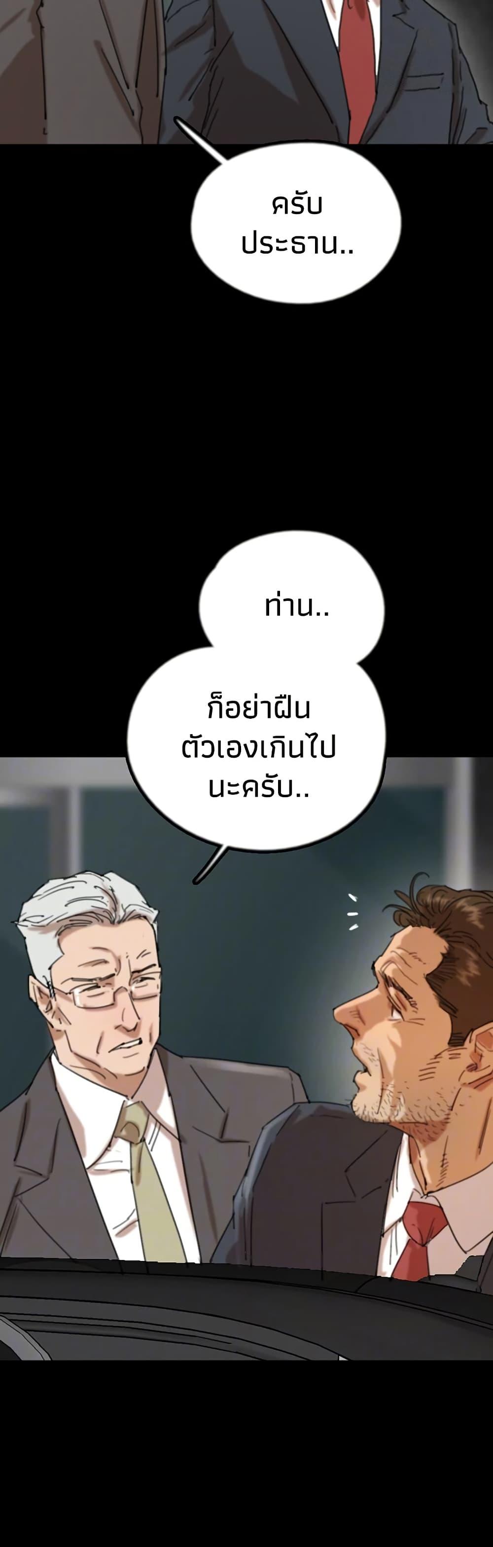 Doujin-Lc- อ่าน โดจิน มังฮวา เกาหลี ญี่ปุ่น จีน แปลไทย Daughters of Benefactors ตอนที่ 1 2 3 4 5 6 7 8 9 10 11 12 13 14 ฟรี ไม่มีโฆษณา อ่าน โดจิน Manhwa เกาหลี ญี่ปุ่น จีน เรามีครบ คัดมาให้เน้นๆ โดจิน 18+ รับประกันความฟินโดย  Doujin Lc