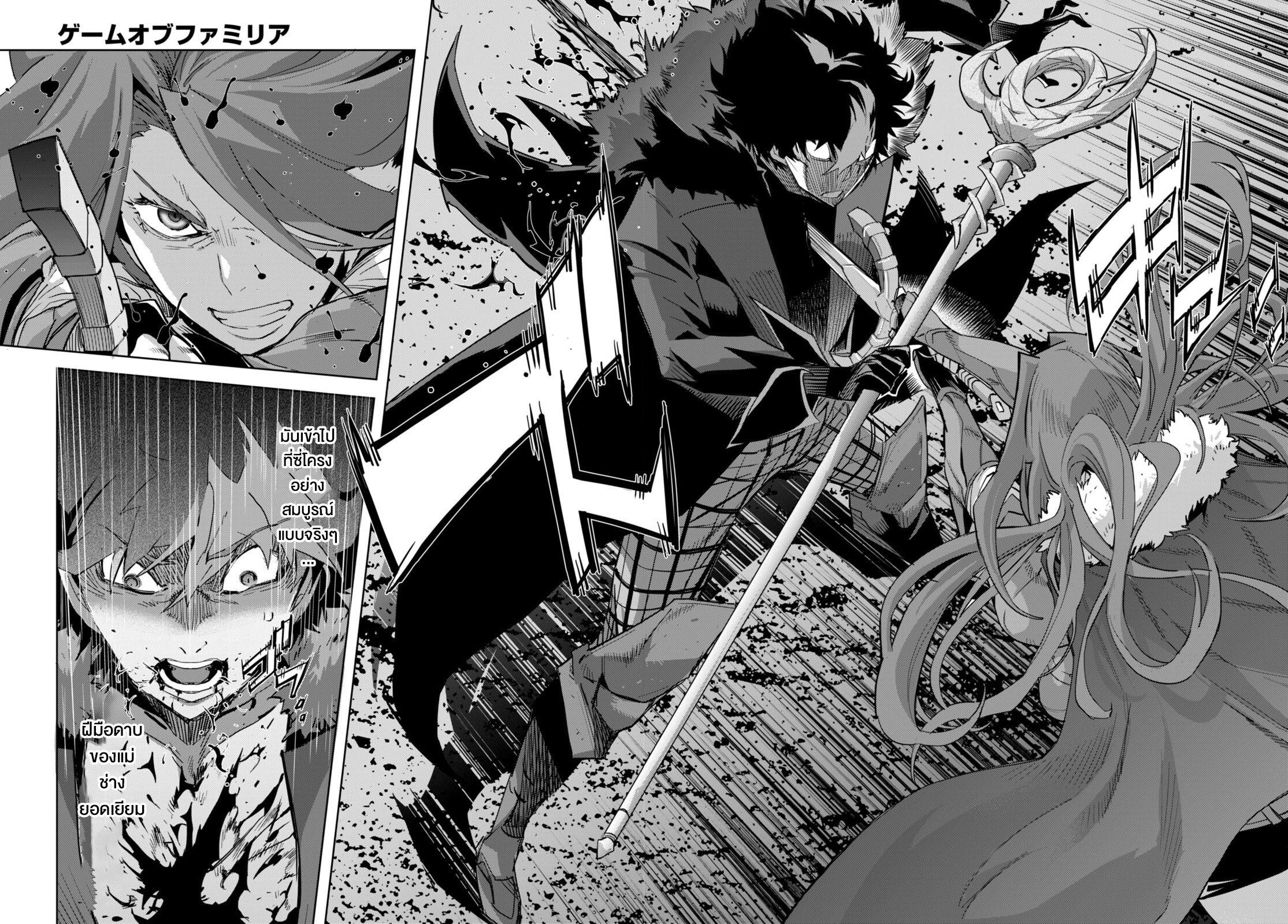 Manga-lc-com อ่านมังงะ อ่านการ์ตูน ออนไลน์ ฟรี Game of Familia Kazoku Senki ตอนที่ 1 2 3 4 5 6 7 8 9 10 11 12 13 14 ฟรี ไม่มีโฆษณา Manga-lc - อ่าน มังงะ อ่าน การ์ตูน ออนไลน์ อ่านมังงะ ฟรี