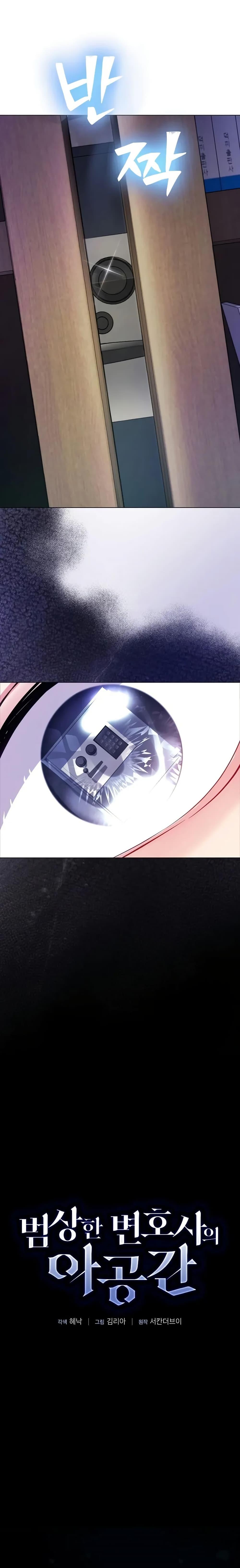 Manga-lc-com อ่านมังงะ อ่านการ์ตูน ออนไลน์ ฟรี An Extraordinary Lawyer’s Subspace ตอนที่ 1 2 3 4 5 6 7 8 9 10 11 12 13 14 ฟรี ไม่มีโฆษณา Manga-lc - อ่าน มังงะ อ่าน การ์ตูน ออนไลน์ อ่านมังงะ ฟรี