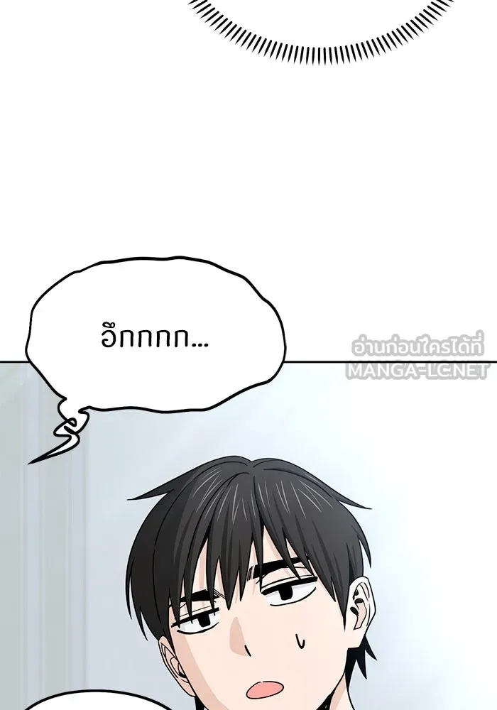 โชคชะตานำพารัก ตอนที่ 77 คุณทำเต็มที่แล้วค่ะ รูปที่ 123