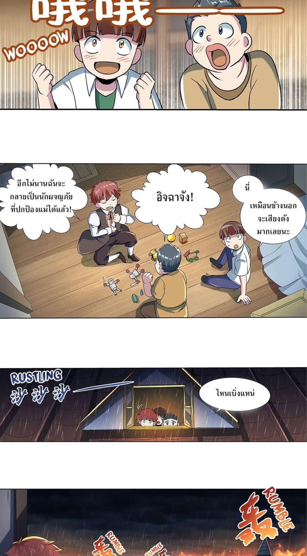 Manga-lc-com อ่านมังงะ อ่านการ์ตูน ออนไลน์ ฟรี The Demon King Who Lost His Job ตอนที่ 1 2 3 4 5 6 7 8 9 10 11 12 13 14 ฟรี ไม่มีโฆษณา Manga-lc - อ่าน มังงะ อ่าน การ์ตูน ออนไลน์ อ่านมังงะ ฟรี