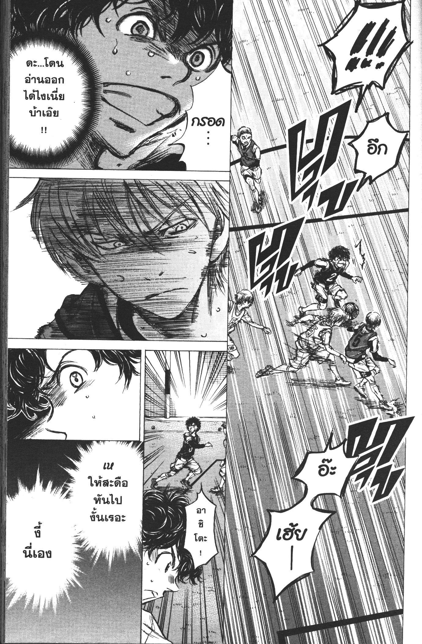 Manga-lc-com อ่านมังงะ อ่านการ์ตูน ออนไลน์ ฟรี Ao Ashi แข้งเด็กหัวใจนักสู้ ตอนที่ 1 2 3 4 5 6 7 8 9 10 11 12 13 14 ฟรี ไม่มีโฆษณา Manga-lc - อ่าน มังงะ อ่าน การ์ตูน ออนไลน์ อ่านมังงะ ฟรี