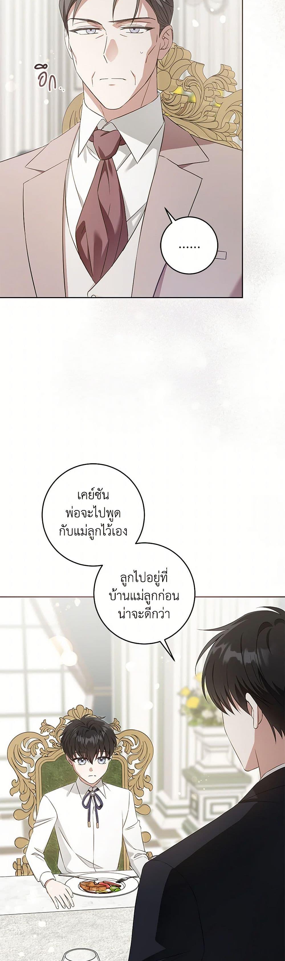 Manga-lc-com อ่านมังงะ อ่านการ์ตูน ออนไลน์ ฟรี Please Give Me the Pacifier ตอนที่ 1 2 3 4 5 6 7 8 9 10 11 12 13 14 ฟรี ไม่มีโฆษณา Manga-lc - อ่าน มังงะ อ่าน การ์ตูน ออนไลน์ อ่านมังงะ ฟรี