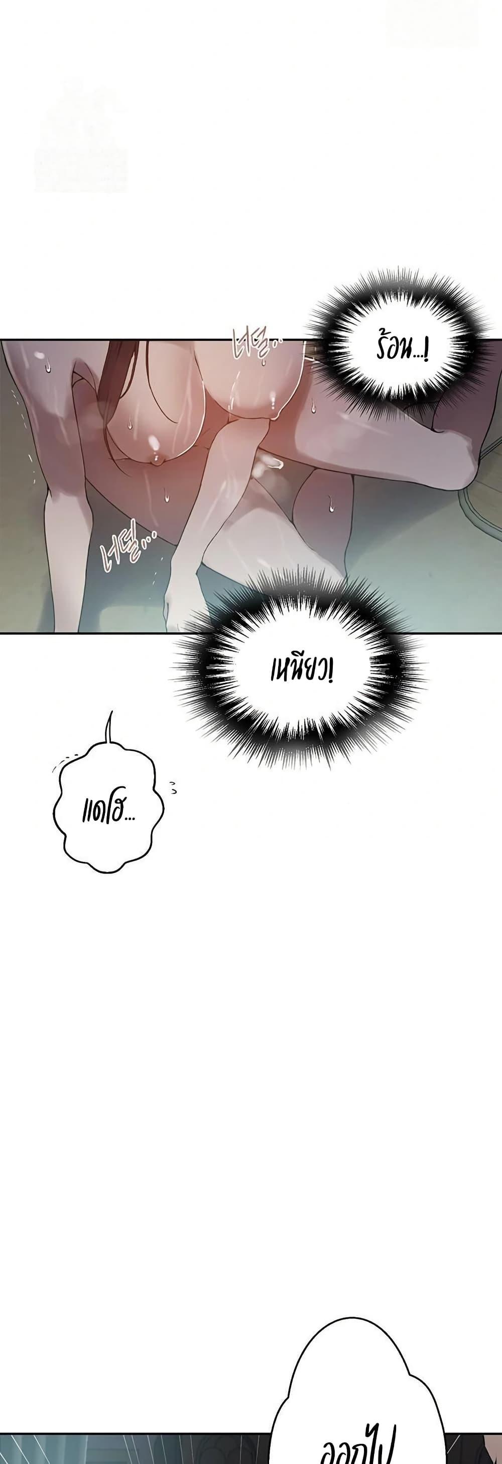 Doujin-Lc- อ่าน โดจิน มังฮวา เกาหลี ญี่ปุ่น จีน แปลไทย Secret Class ตอนที่ 1 2 3 4 5 6 7 8 9 10 11 12 13 14 ฟรี ไม่มีโฆษณา อ่าน โดจิน Manhwa เกาหลี ญี่ปุ่น จีน เรามีครบ คัดมาให้เน้นๆ โดจิน 18+ รับประกันความฟินโดย  Doujin Lc