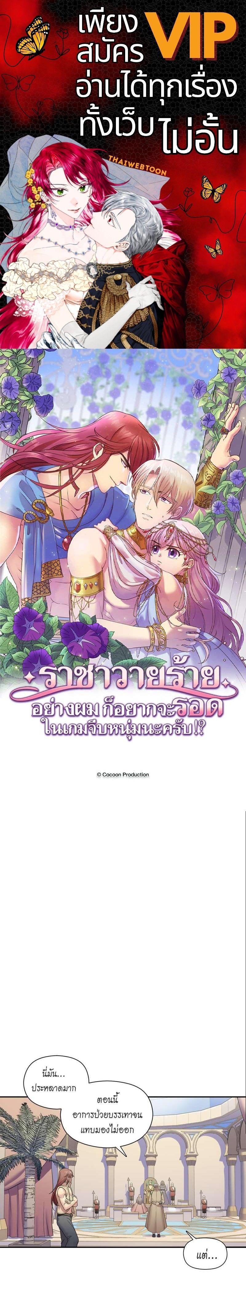 Manga-lc-com อ่านมังงะ อ่านการ์ตูน ออนไลน์ ฟรี I was Reborn as the Villainess’ Father and I Need XXX to Survive! ตอนที่ 1 2 3 4 5 6 7 8 9 10 11 12 13 14 ฟรี ไม่มีโฆษณา Manga-lc - อ่าน มังงะ อ่าน การ์ตูน ออนไลน์ อ่านมังงะ ฟรี